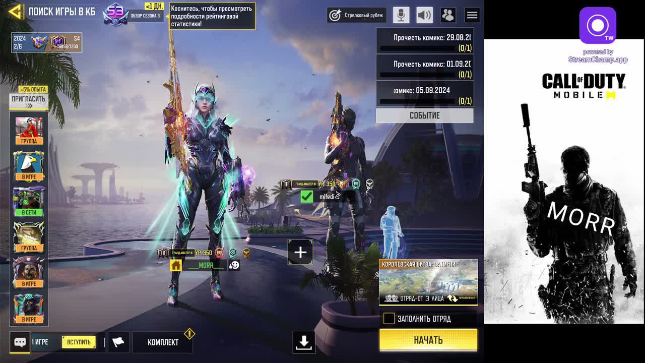 Call of duty mobile