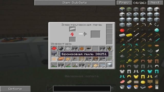 LP.Удивительные Приключения#5-Солнечные панели и многое другое смотреть онлайн