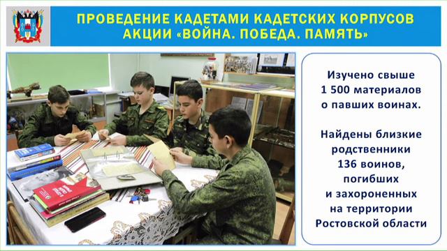 Заседание Правительства Ростовской области с участием глав муниципальных образований смотреть онлайн