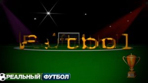 ГЕРОЯМ СПОРТА проект ProShow Producer