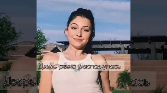 POV /4/ 40-50 Часть ~ Верни мне моё сердце ❤~ PAYTON MOORMEIER ▶ Истории про любовь ◀ смотреть онлайн