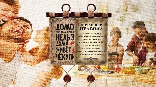 Универсальный свиток! В каждый дом, квартиру, офис!  Подарок к любому событию или празднику!