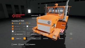 МОД НА К 700А ДЛЯ ФС 19#СУПЕР ТРАКТОР#ОБЗОР МОДОВ ДЛЯ FARMING SIMULATOR 2019