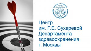 Меня всё достало! Суицид подростков. Экспертный взгляд. Ильина А. и Северина Ю.