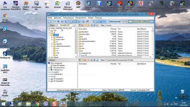 Сделать загрузочную флешку смотреть онлайн