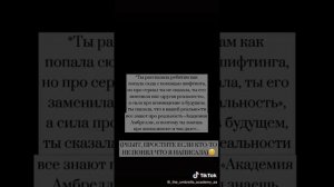 // ФФ "ШИФТИНГ" // АКАДЕМИЯ АМБРЕЛЛА// ПЯТЫЙ // (Т/И И ПЯТЫЙ)//ФАНФИКИ АА//