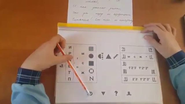 Данила 9 лет морфологический разбор