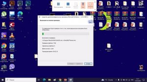 Что делать если Trojan на пк