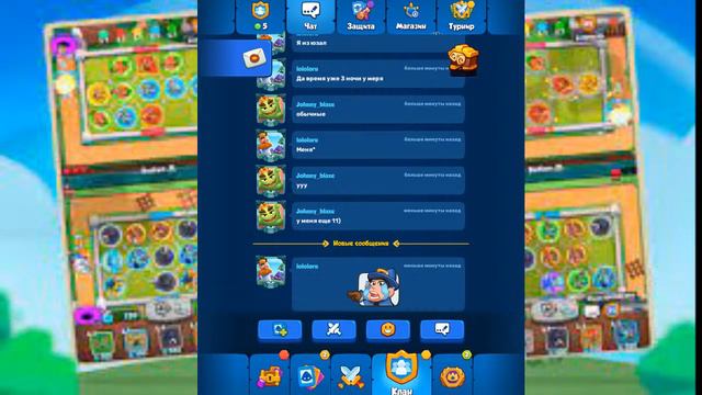 Rush Royale | STREAM | Coop |PvP Чил zone | ОБНОВЛЕНИЕ 19.1 ВЕЗДЕ! |
