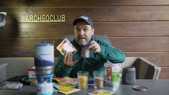 Походная еда с сублиматами: 