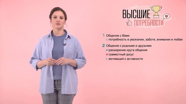 1. Забота смотреть онлайн