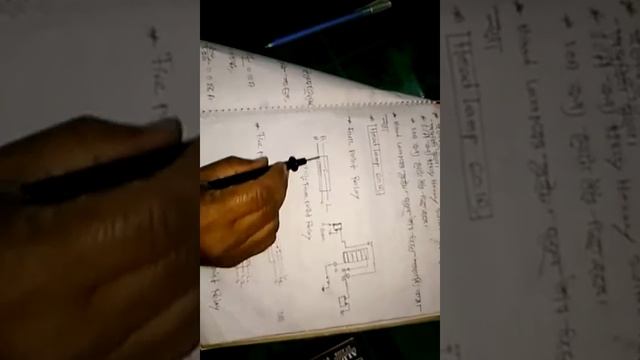 Four Point Relay & Five Point Relay смотреть онлайн