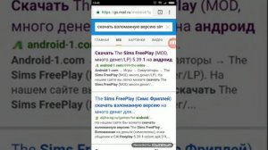 Как обновить взломанный the Sims freeplay
