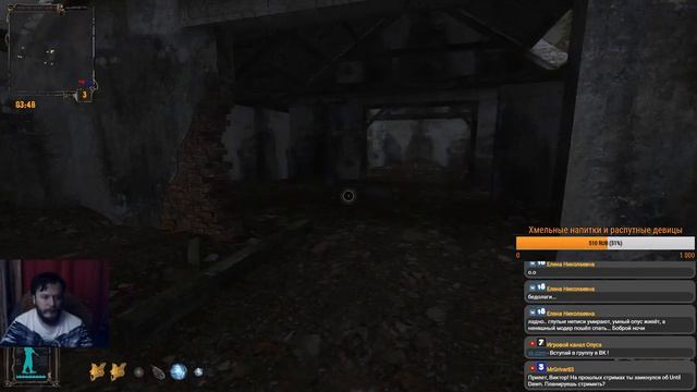 S.T.A.L.K.E.R. Игра душ Начало - Стрим #1 смотреть онлайн