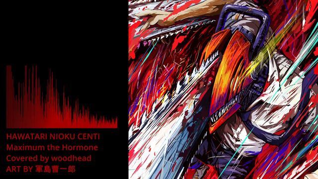 HAWATARI NIOKU CENTI - Maximum the Hormone (Chainsaw Man Ending 3 TV Edit woodhead Cover) смотреть онлайн