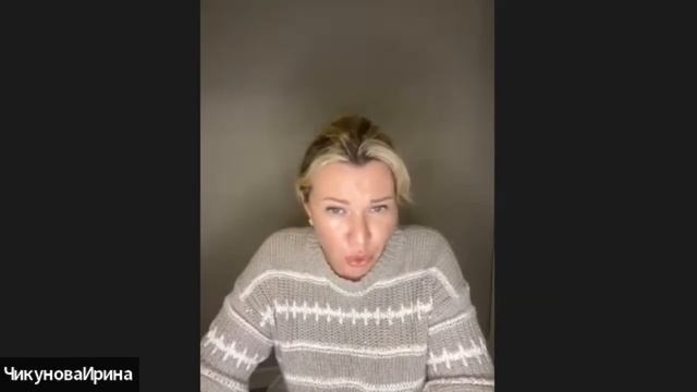 Жизненный интерес. Осознанность людей. Звуковые вибрации. Звук "Ну".