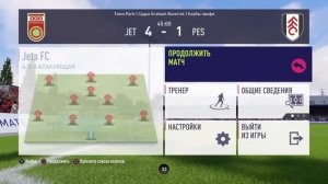 LFRM Pro Club/ ФНЛ С/ 15 тур: Jets FC - Konami