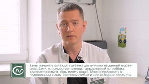 Как помочь ребёнку при солнечном и тепловом ударе?