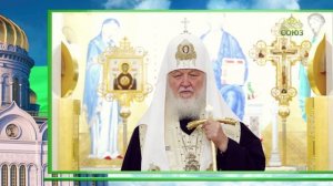 Слово Патриарха. О митрополите Никодиме Ротове