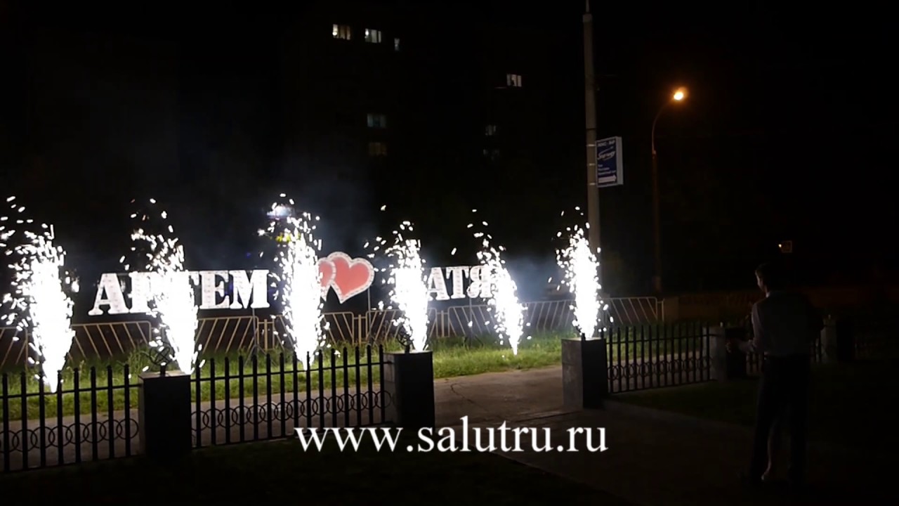 Свадебный танец под фейерверк и саксофон в Самаре и Тольятти.