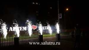 Свадебный танец под фейерверк и саксофон в Самаре и Тольятти.