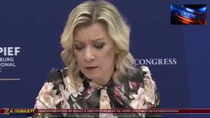 МАРИЯ ЗАХАРОВА / БЫСТРО "ПОСТАВИЛА" ЖУРНАЛИСТКУ НА МЕСТО!