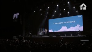 Молодёжная конференция ЮС22 | Христианское обозрение №10