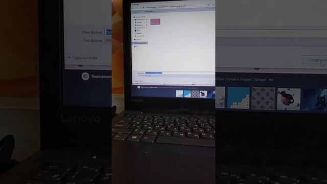 Как поставить обои на компьютере Lenovo смотреть онлайн