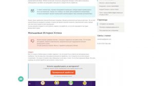 Стоит ли играть на Winbee, какие условия, отзывы в интернете, как вывести и заработать!