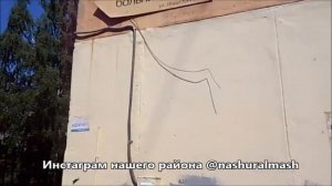 Уралмаш | Районы Екатеринбурга