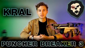 ОБЗОР Винтовка пневматическая Kral Puncher Breaker 3 (6.35 мм, пластик)