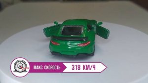 Моделька Mercedes-Benz AMG GT R  от Majorette / Мерседес АМГ