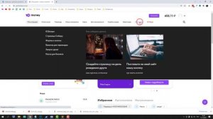 Как настроить оплату с пластиковых карт на сайт Wordpress