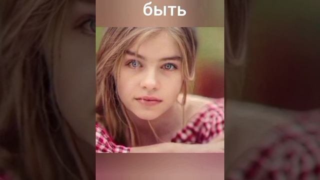 Молодость!