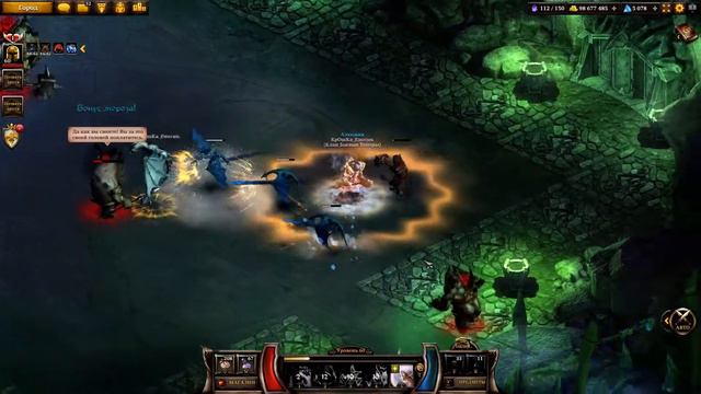 KingsRoad тур 3й платина 27 08 2020 смотреть онлайн