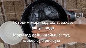 Баклажаны как шашлык на зиму. Салат из баклажана. Баялды шашлық қысқа арналған. Баялды салаты.