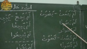 Уроки по сарфу. Тасриф Иззи. |Урок 20| Центральная мечеть г. Каспийск - Фатхуль Ислам