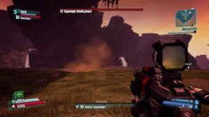 Borderlands 2 Трутень + Критический Вызов Обществу )))