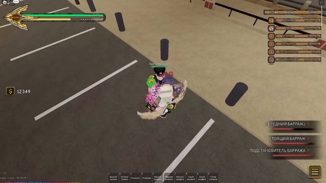 ?YBA Сложно ли это или нет???Что будет если использовать реквием на скин??ОЧЕНЬ МНОГО ВОПРОСОВ!!!! смотреть онлайн