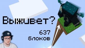 Разрушаем 64 мифа в Minecraft ► Стоун Майнкрафт | Реакция