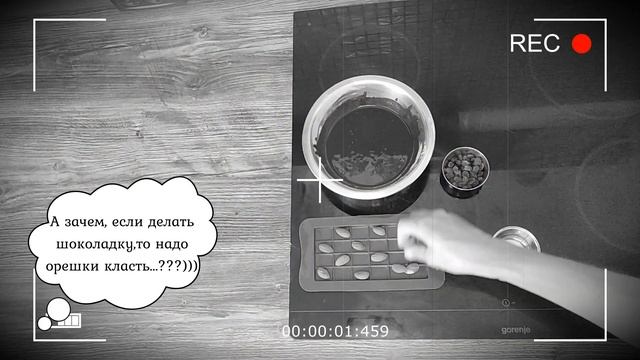 ВЕГАНСКИЙ ШОКОЛАД ИЗ КЭРОБА
