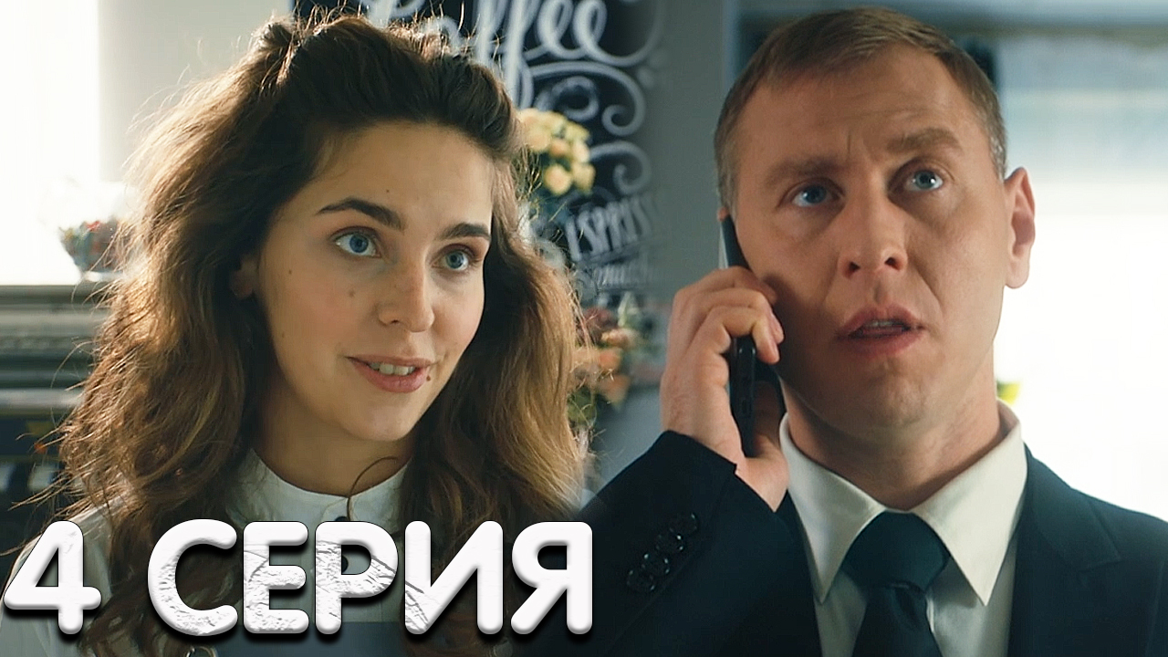 Здравствуйте вам пора. Здравствуйте нам пора сериал. Сериал Здравствуйте вам пора актеры. Здравствуйте вам пора сериал смотреть онлайн.