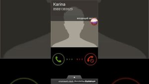 Как определить ложный вызов или нет??