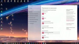 КАК ЗАМЕНИТЬ СТАНДАРТНЫЙ ВИДЕОПЛЕЕР WINDOWS 10 НА ЛЮБОЙ ДРУГОЙ