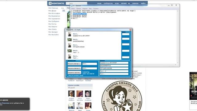 ВЗЛОМ ПЕРЕПИСКИ В ВК смотреть онлайн
