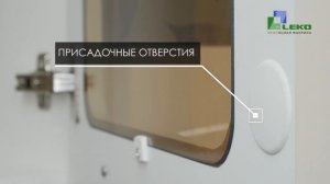 Кухни Leko _Гарда_ в цвете Швейцарский вяз_Ваниль (720p).mp4