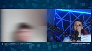 Донецкая область и проблемы с водой в чат рулетке