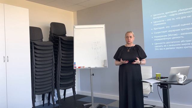 Ценности - глубинное понимание себя смотреть онлайн