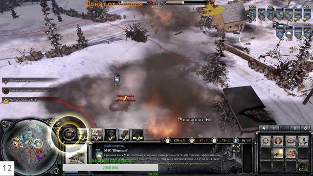 Comapny of heroes 2: Путь к 300 уровню(Path to 300 levels) смотреть онлайн