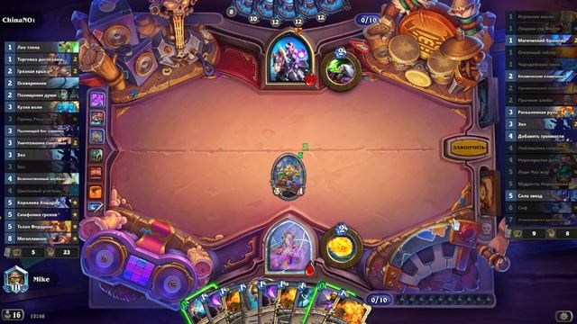 ЛЮТЕЙШИЙ КАМБЭК НА МАГЕ! Метовые колоды для поднятия рейтинга Hearthstone 2023!